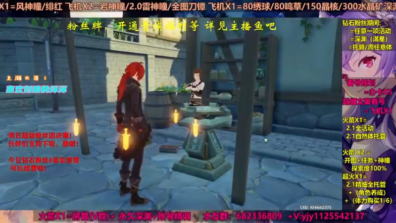 【2021-08-28 23点场】DY一弦：【全天亲密双倍】 萌新玩不懂？来这里