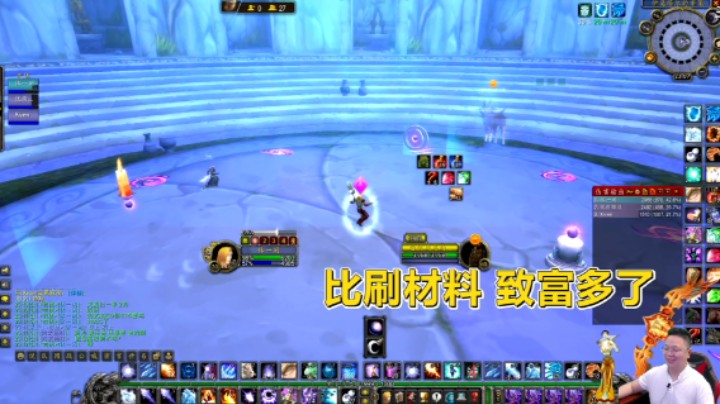 魔兽TBC怀旧服：因术士人口增长过快带来的致富机会！市场很大！