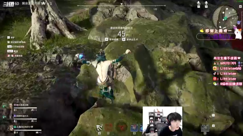 【2021-08-29 23点场】Little1eeQAQ：小李：双倍亲密度！！
