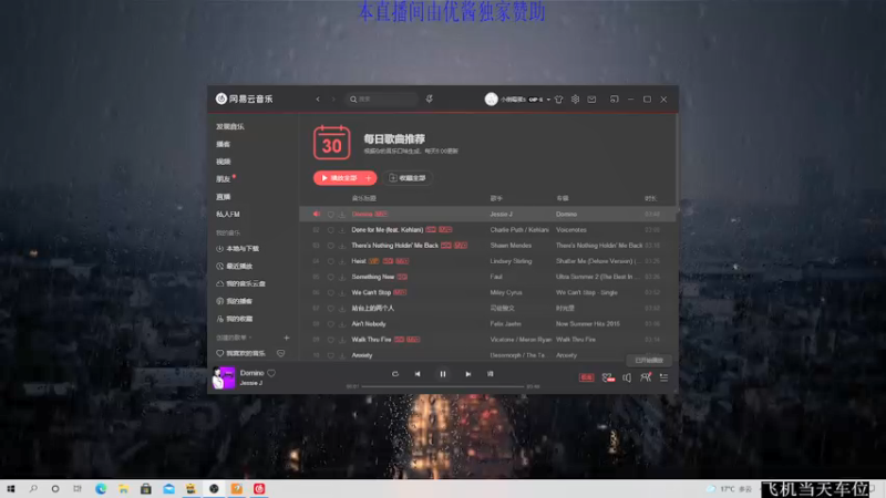 【2021-08-30 13点场】怪兽Gss：在榜大师/场均千伤有车位
