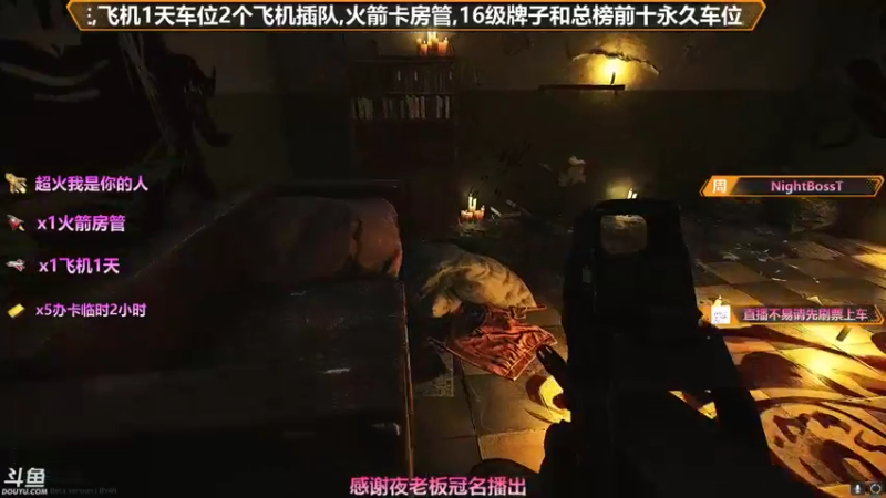 【2021-08-30 00点场】插秧王丶彬彬：莽夫车队（有车位）