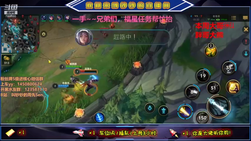 【2021-08-31 00点场】叫钞钞的周先Sen：黄埔军校，今天怎么说？