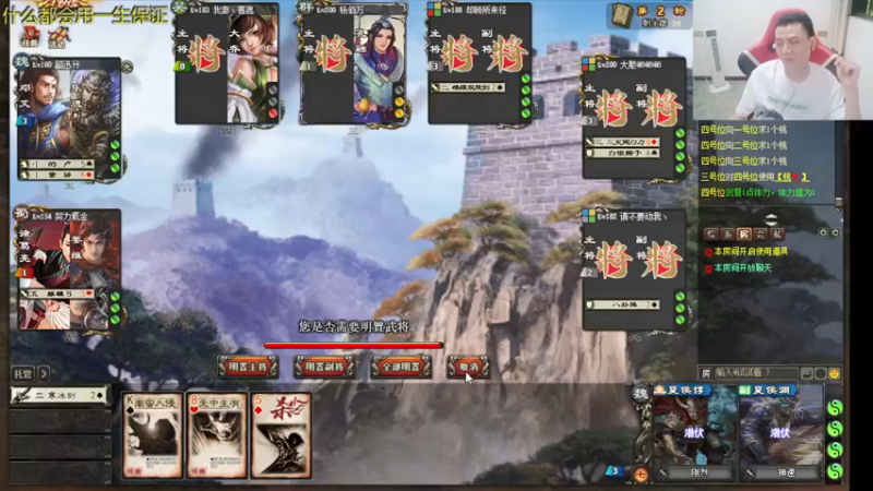 【2021-08-30 23点场】吹得神丶丶丶：今天来晚了不好意思哈兄弟们！！！