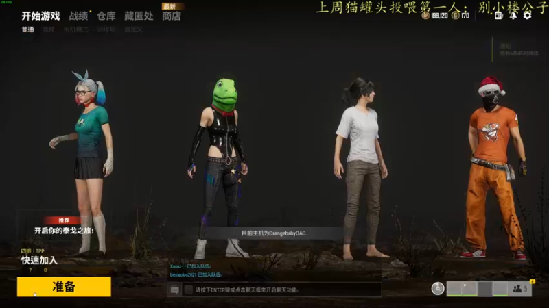 【2021-08-29 23点场】莫药师：我就是我~颜色不一样的烟火~