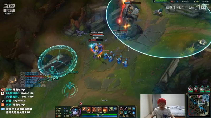 LOL英雄联盟主播二创主播合集 (138)