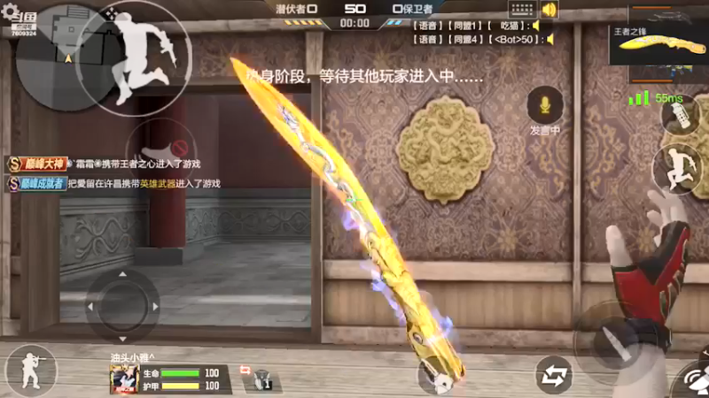 【2021-08-30 19点场】白鲨国宝：卡房管上枪圣枪神传奇