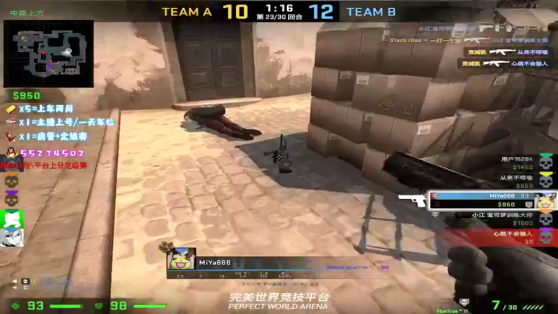 【2021-08-31 16点场】csgo沉默男孩：【沉默】开车