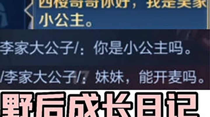 正式介绍下自己 我是吴家小公主