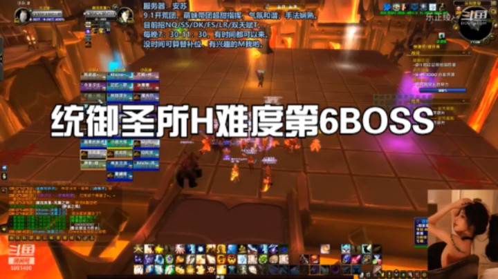 统御圣所H第6BOSS