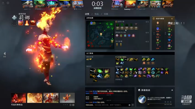 【2021-08-28 18点场】陈嘉豪丶：山东阿豪的上分直播间！