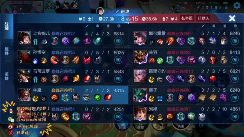 【2021-08-31 20点场】sViper丶阿灿：阿灿：要么双国服，要么没国服