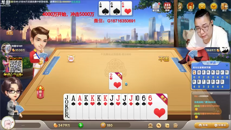 【2021-08-31 01点场】雷疯小叔：雷疯讲棋，斗转星移！