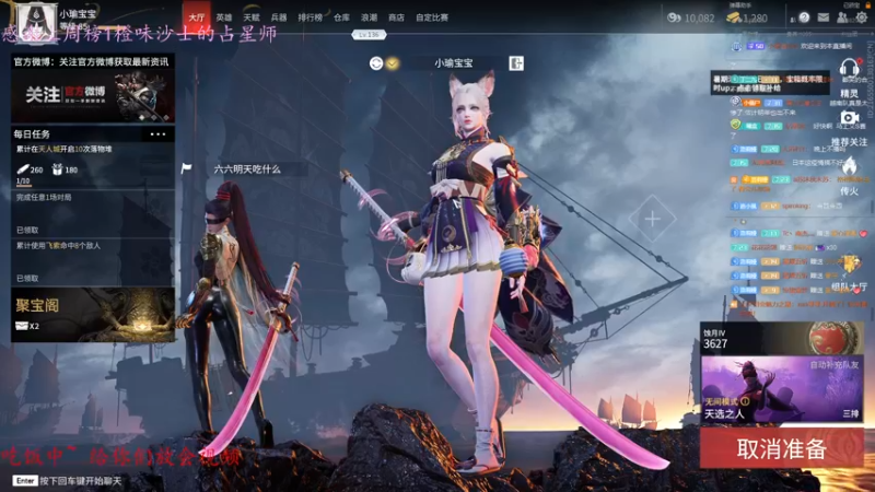 【2021-08-30 19点场】格洛莉娅S：1点开播~ 今天双倍～