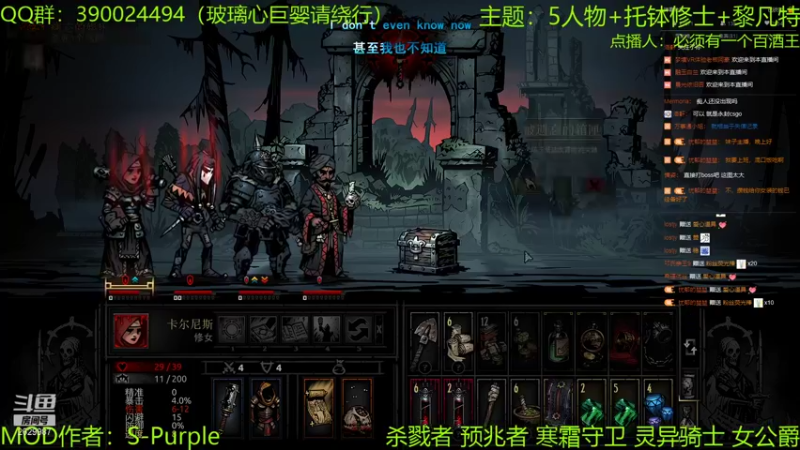 【2021-08-30 23点场】下人灰：在疯狂之后~你们想看我玩LOL吗？