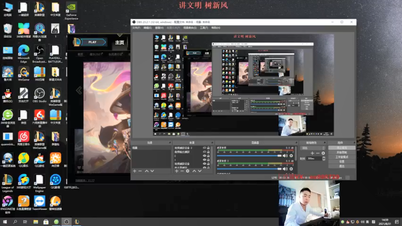 【2021-08-31 15点场】暗夜猎手光头强：第一vn:上单vn的正确打开方式