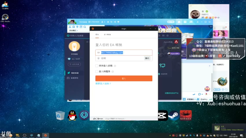 【2021-08-30 21点场】YW三冰卡尔：【Kael】教学 乱杀直播