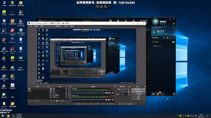 【2021-08-31 18点场】熊王c：熊王c：双倍亲密度！！