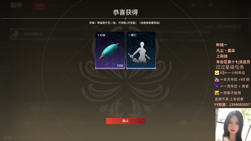【2021-08-30 15点场】派送大可爱：【有车位】可以找我玩吗