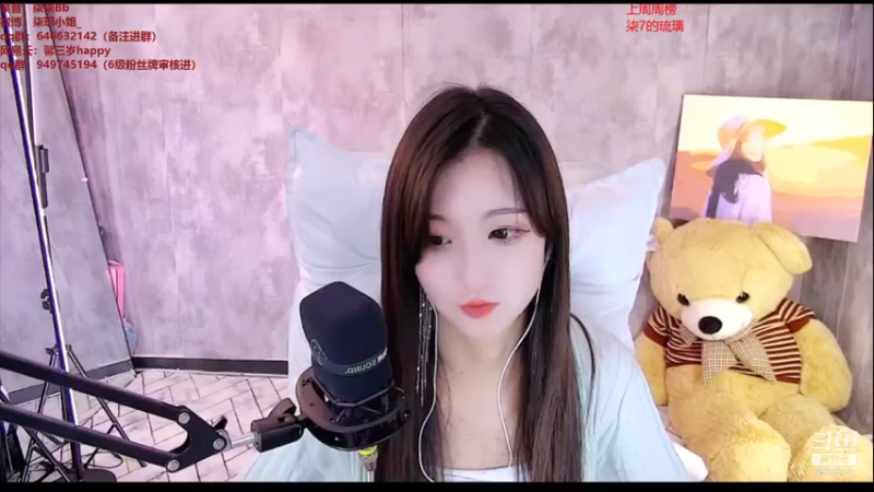 【2021-08-31 12点场】柒柒Bb：愿世间美好与你环环相扣~6584315