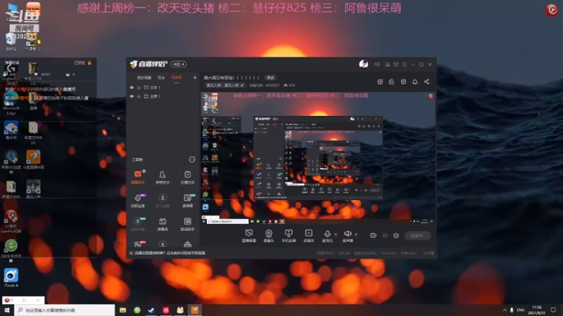 【2021-08-31 11点场】你超Q的：周六周日有双倍！！！！！！！