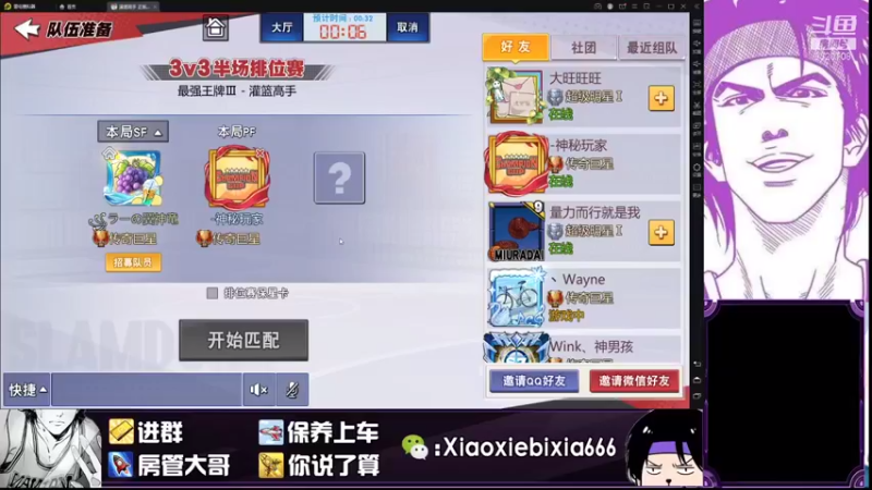 【2021-08-25 17点场】尐邪陛下：少林功夫好耶！！！