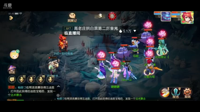 【2021-08-27 00点场】火之小俊：新服名动四方冲冲冲