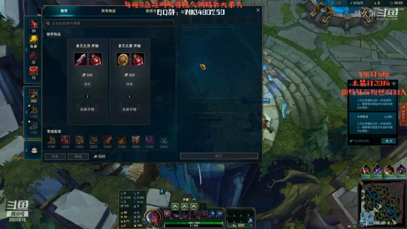 永恩对线索子哥