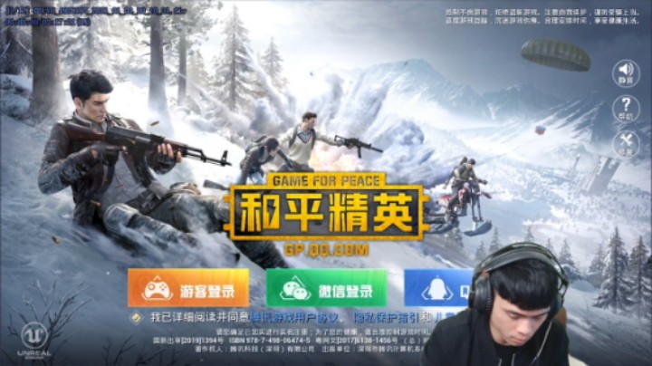 八月三十一