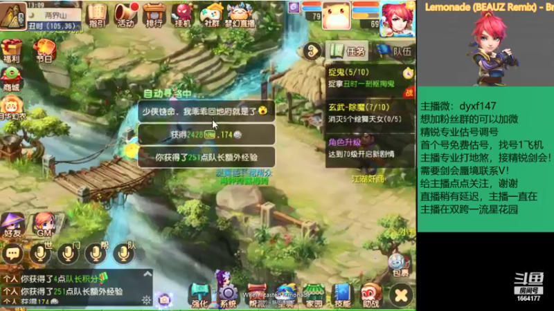 【2021-08-30 13点场】我叫小小小方：专业精锐，估号调号找号~