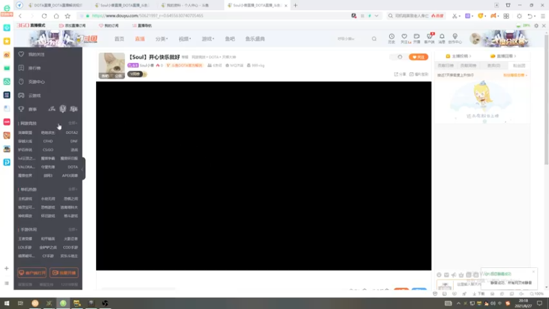 【2021-08-27 20点场】Soul小兽：【Soul】开心快乐就好