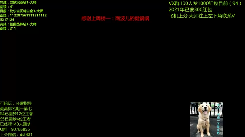 【2021-08-29 10点场】追风皇帝：圆梦上分进，等待5.5第一个王者