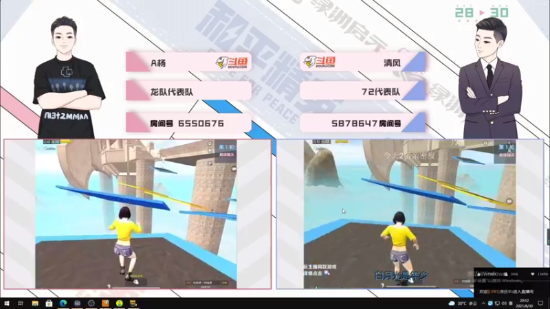 【2021-08-30 20点场】脆油条丷：【绿洲起元比赛】