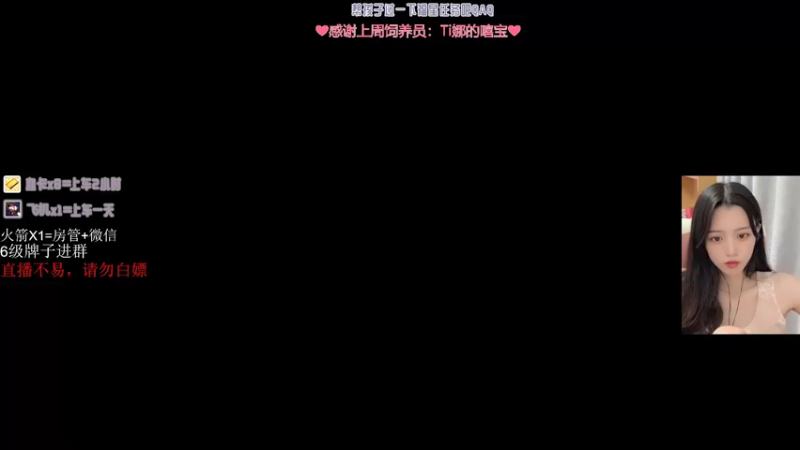 【2021-08-31 08点场】Tina酱OVO：怎么变厉害
