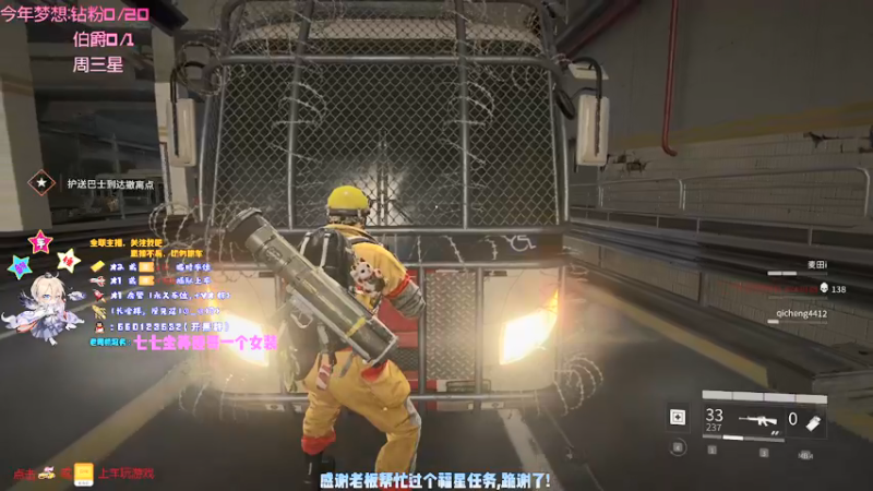 【2021-08-30 15点场】疯狂的王大锤：今天，又是充满希望的一天！！