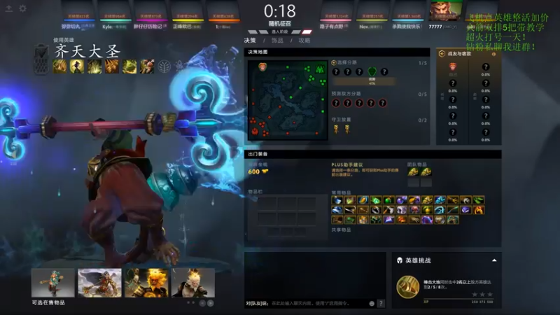 【2021-08-30 21点场】湫汲：午夜的王！