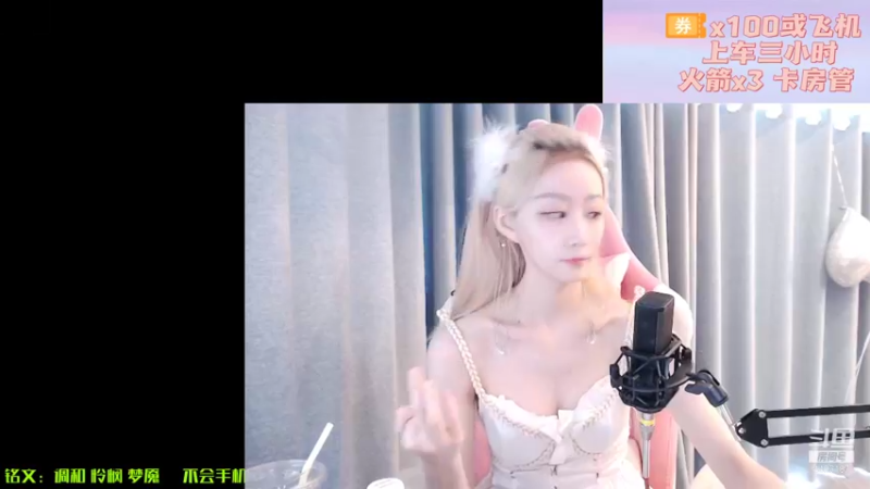 【2021-08-30 13点场】解说梦梦：❤双倍 貂蝉冲第三个万战❤