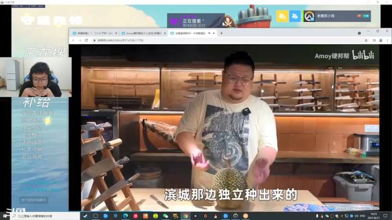 【2021-08-31 19点场】BigYa44198：我回来啦..
