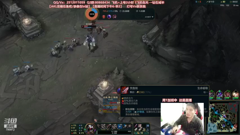 【2021-08-30 23点场】Akl托尼老师：中单德莱文创始人！场均40杀之周1加班！