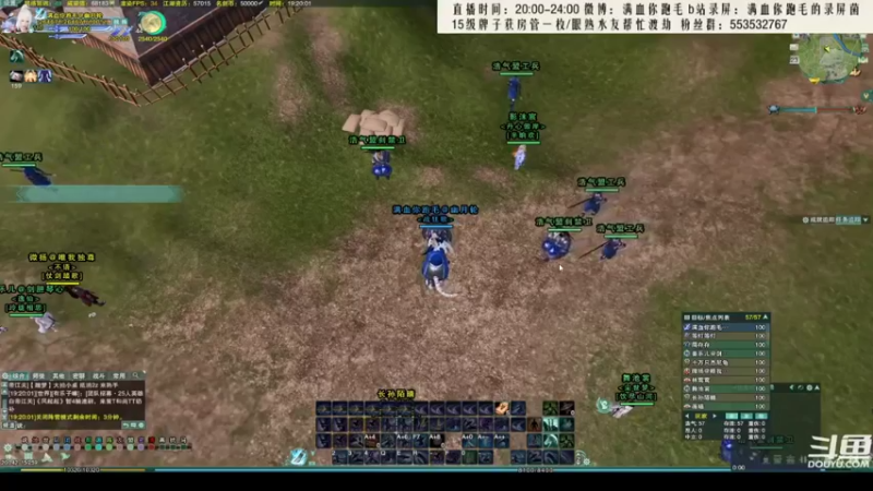 【2021-08-31 00点场】卷毛毛毛丶：【霸刀视角】录屏