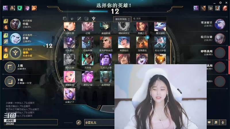 【英雄联盟】萌面酥的精彩时刻 20210831 21点场
