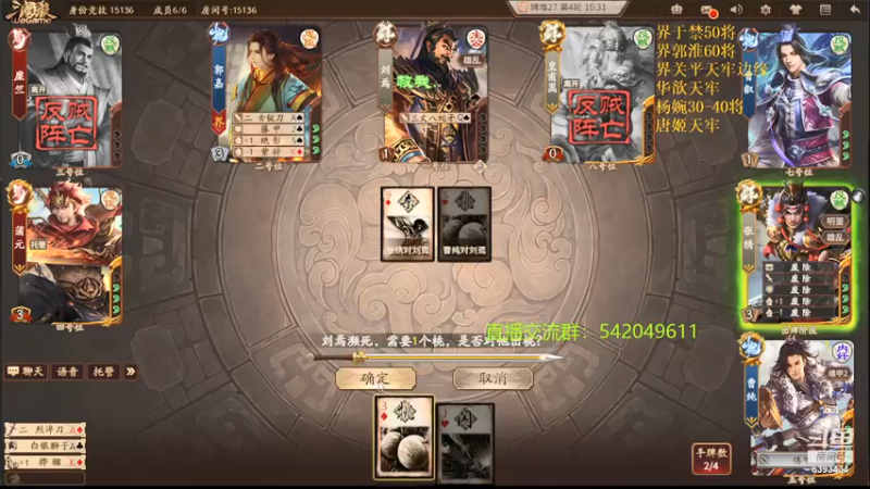 【2021-08-27 21点场】光栅圣泽：晚上19点打老炮杯比赛