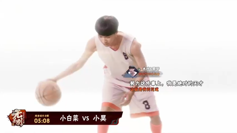 【2021-08-31 06点场】火影木叶电视台：【重播】 第20届无差别忍者格斗大赛