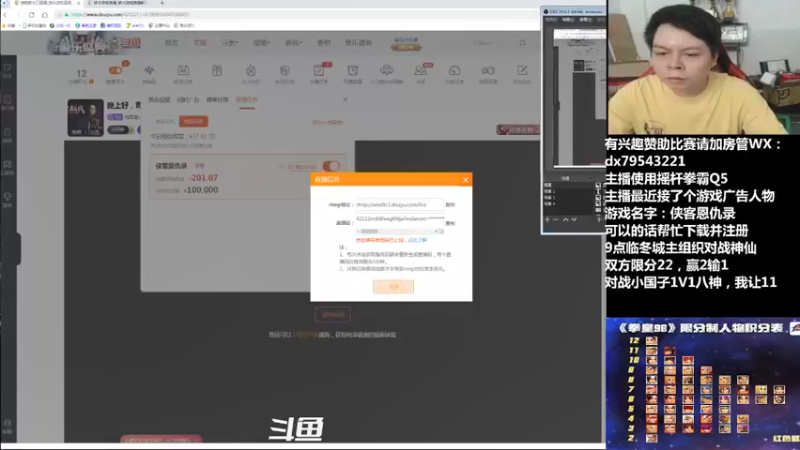 【2021-08-31 19点场】格鬦家大口：晚上好，司机哥组织对战赖霸系列赛！