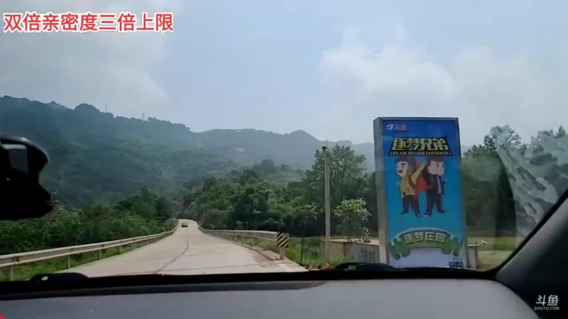 【2021-08-31 12点场】逐梦兄弟：元气满满的一天开始了 5025477