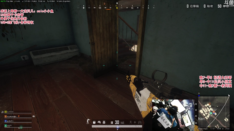 【绝地求生】轻语丶619的精彩时刻 20210831 00点场