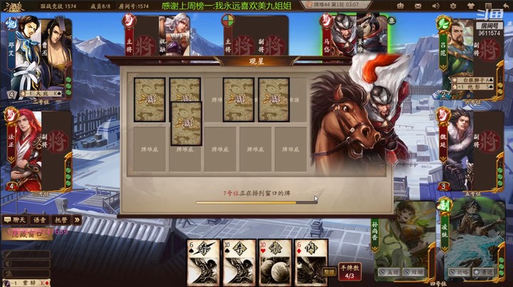 20210831 15点场
