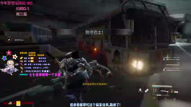 【2021-08-30 13点场】疯狂的王大锤：今天，又是充满希望的一天！！