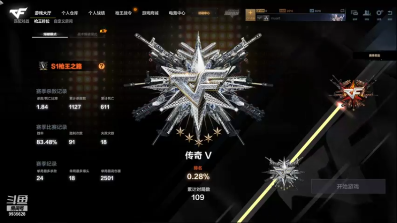 【2021-08-26 17点场】情久胡皮皮：胡皮皮:听说AK103出新皮肤了？