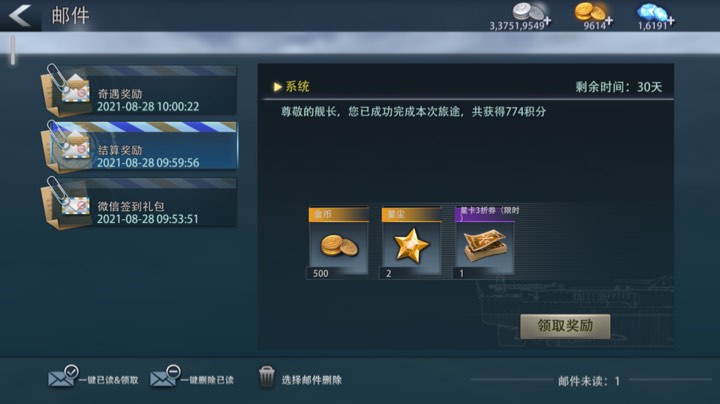 好东西