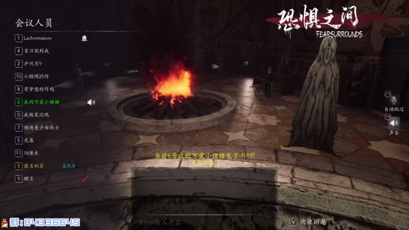 【2021-08-31 01点场】朝雾曦和：毛利和的恐惧之间